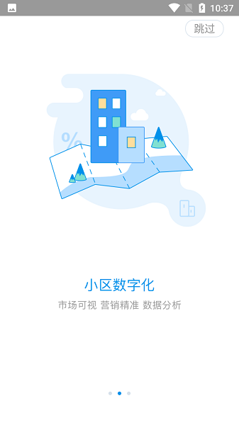 迪奥曼德同意去巴黎？图片报：莱比锡未收到相关消息，也没有谈判